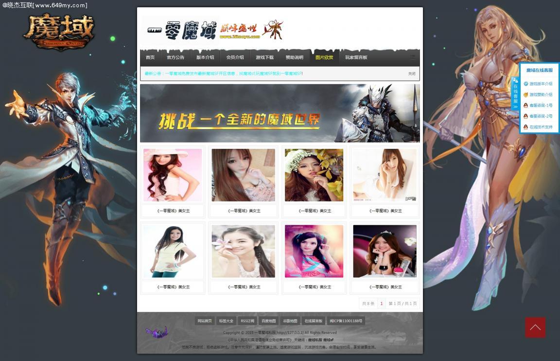 图片展示