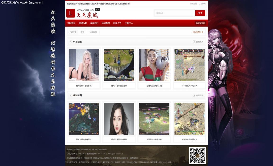 图片展示